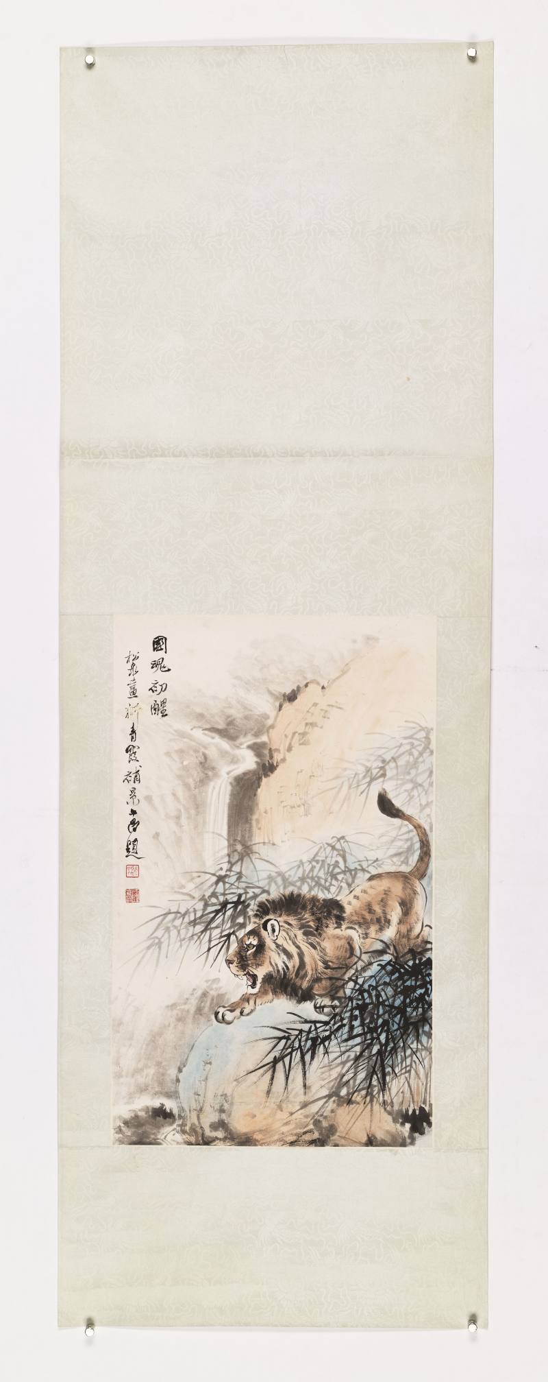 熊松泉、吴青霞、郑午昌 国魂初醒 - 图2