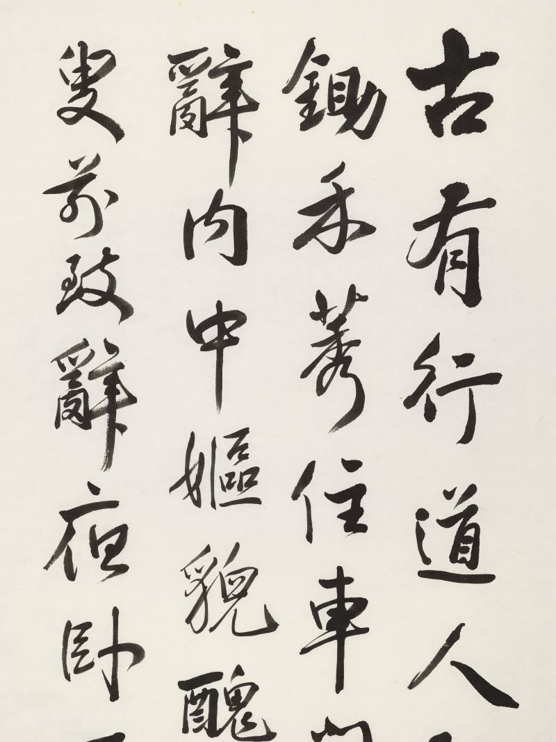 甲戌（1934年）作 王承斌、郑诵先 行书故事、章草诗句 - 图3