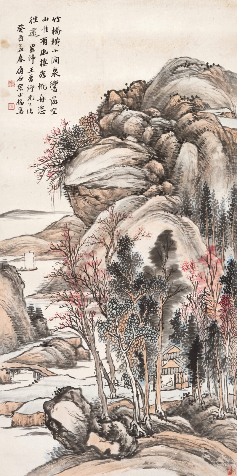 癸酉（1933年）作 宗士福 空山幽居