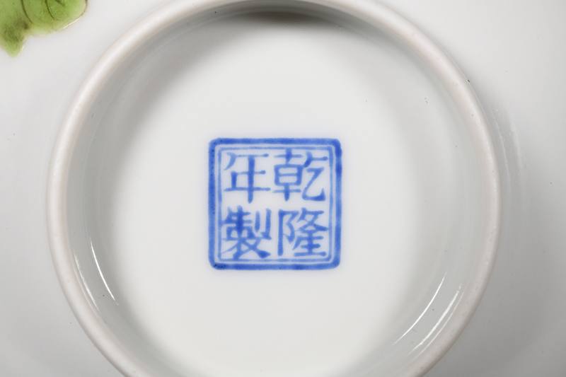 民国 仿珐琅彩百财来福诗文碗一对 - 图3