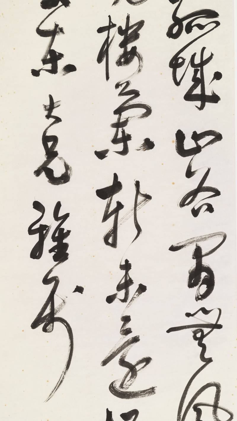 戊寅（1938年）作 徐世章 草书诗句 - 图4