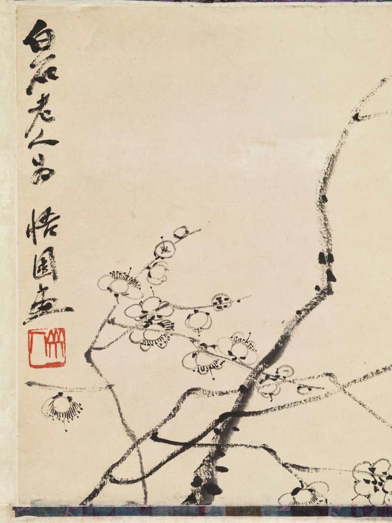 齐白石 墨梅 - 图4