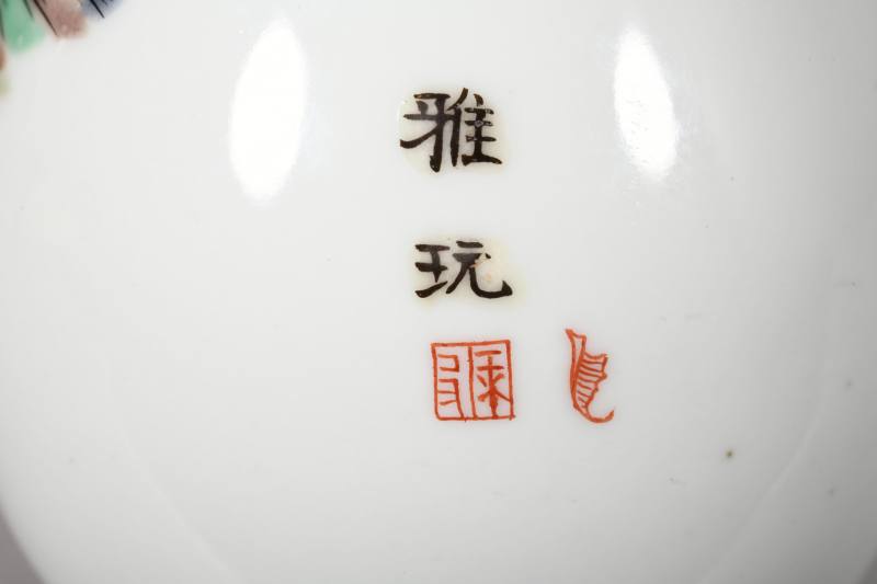 民国 五彩人物纹琵琶尊、麒麟图罐各一件 - 图3