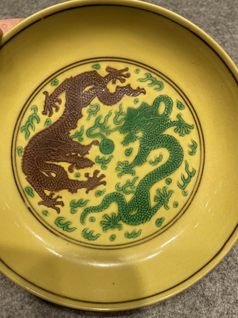 清乾隆 黄地素三彩云龙纹盘 - 图3