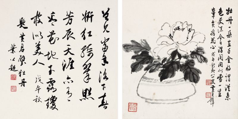 戊午（1978年）作 黄君璧 墨牡丹