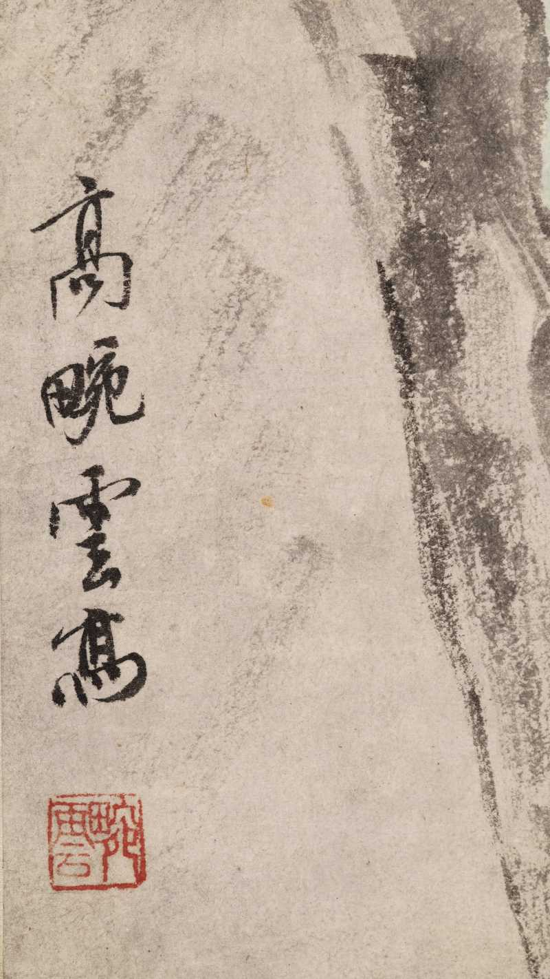 高畹云 卷帘赏园 - 图6