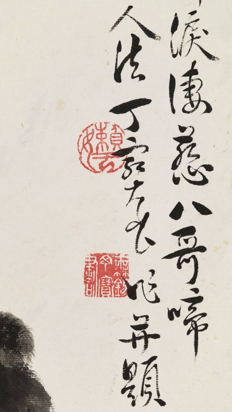 丁宝书 八哥海棠 - 图9