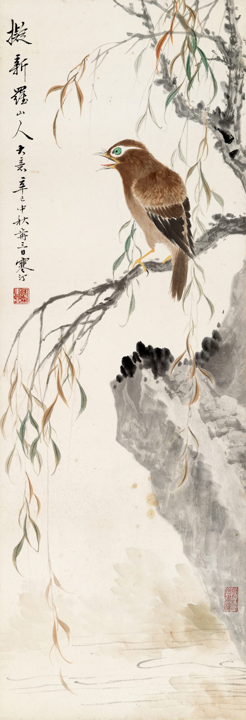辛巳（1941年）作 江寒汀 拟新罗山人笔意