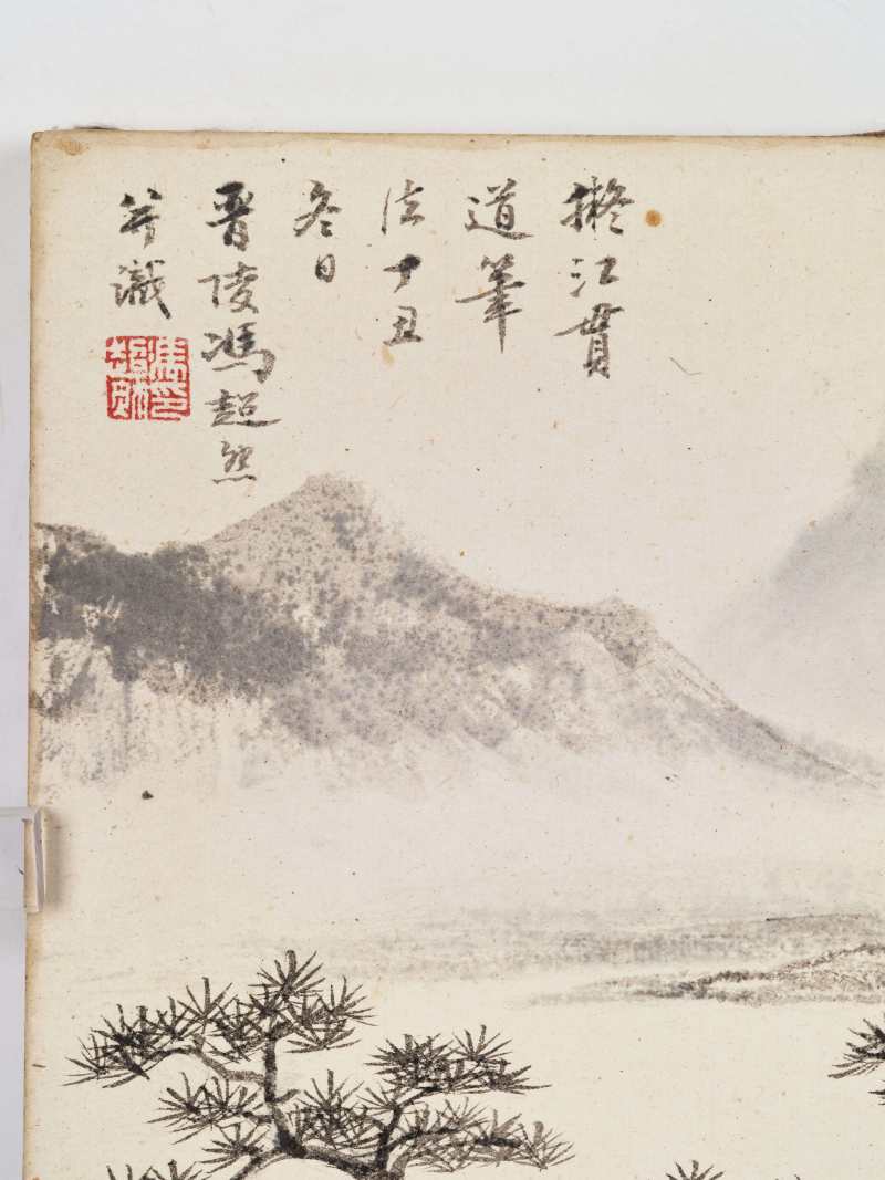 丁丑（1937年）、辛巳（1941年）、乙酉（1945年）、己卯（1939年）作 冯超然、祁崑、张辛稼等 师古造化册 - 图20