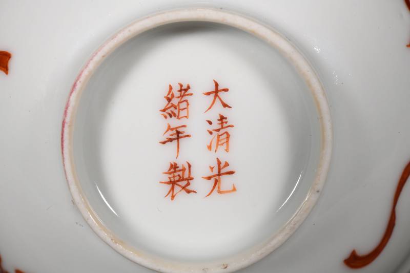 清光绪 矾红描金福寿纹杯十只 - 图5