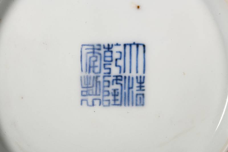 清乾隆 青釉粉彩缠枝莲寿字盏托 - 图4
