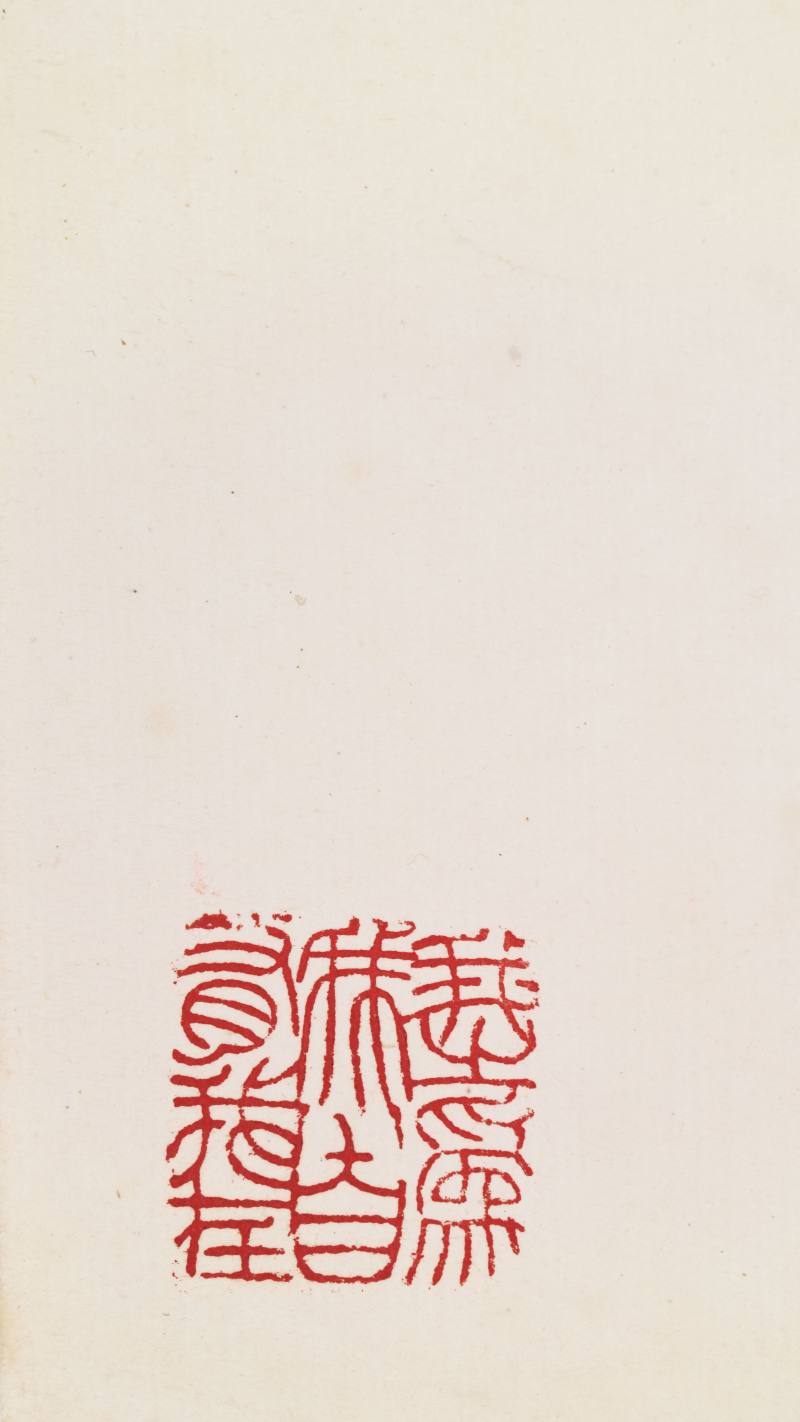 赵少昂 花枝小鸟二帧 - 图6