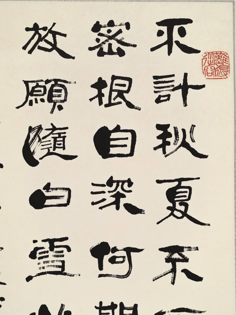 己卯（1999年）作 张松鹤、苏民 书法二幅 - 图10