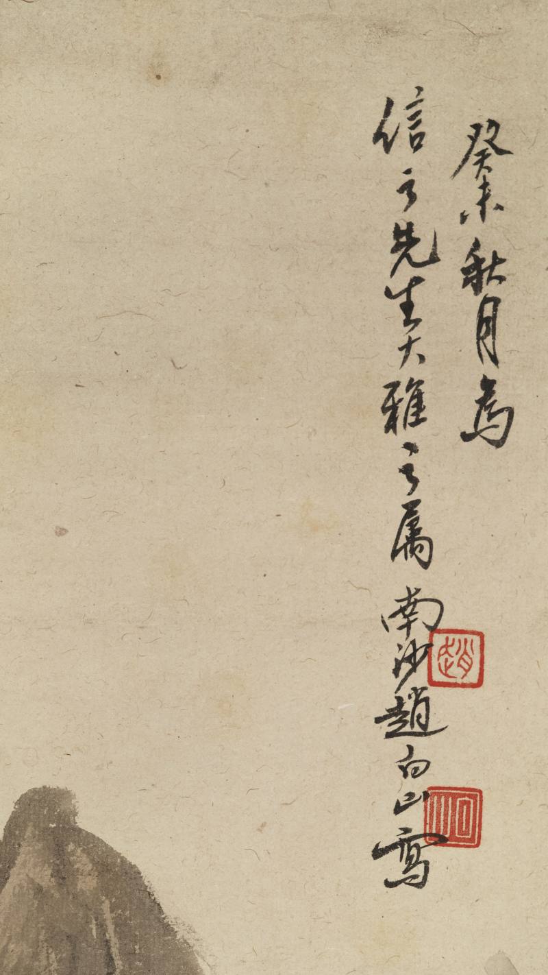 癸未（1943年）作 赵白山 溪山人家 - 图14