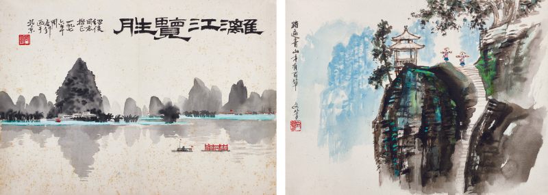 1976年作 周令钊、王文芳 漓江览胜、踏遍青山 - 图1