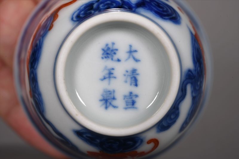 清 青花矾红云蝠纹杯一对 - 图4