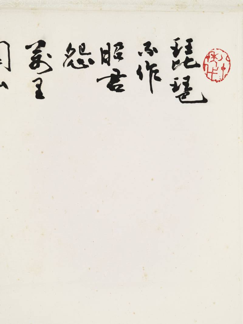甲子（1984年）作 杜滋龄 昭君出塞 - 图10