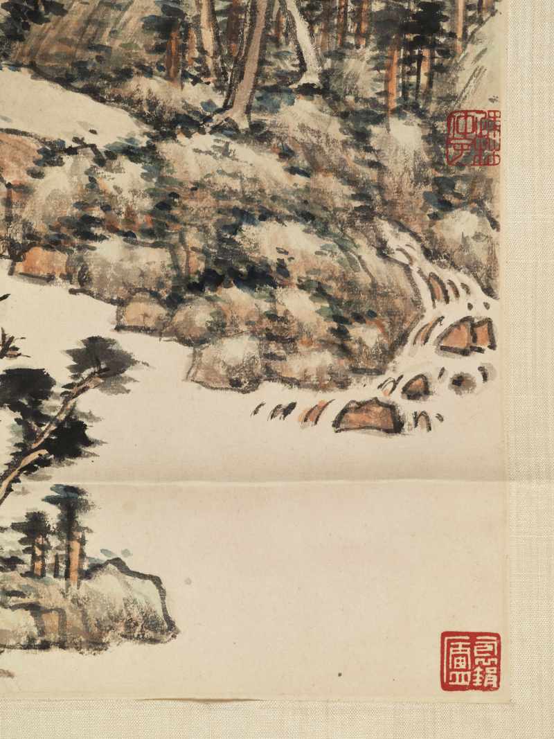 辛巳（1941年）作 吴徵 书法山水合璧 - 图15