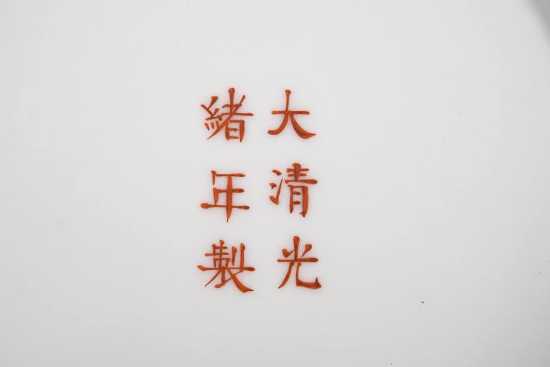 清光绪 金地粉彩百花纹壶、杯、盘六十二只 - 图4