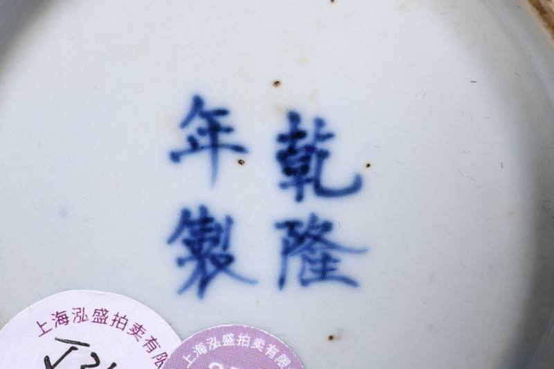 民国 天蓝釉青花团凤纹尊、天蓝釉蟠龙尊各一件 - 图3
