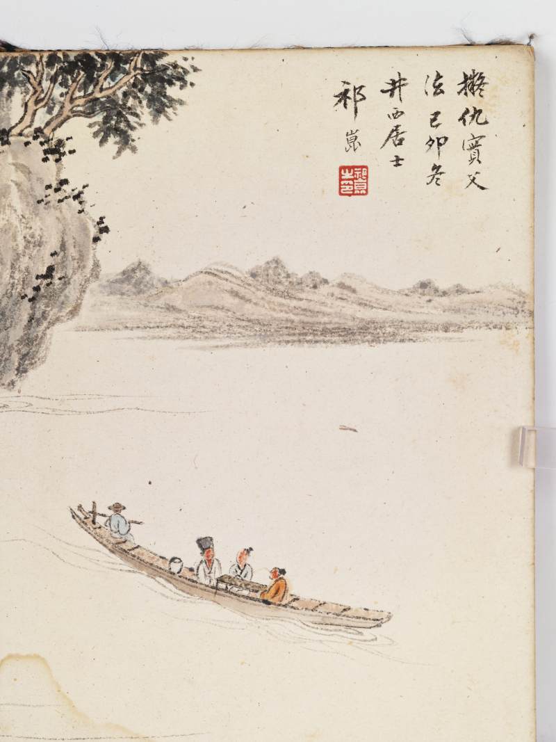 丁丑（1937年）、辛巳（1941年）、乙酉（1945年）、己卯（1939年）作 冯超然、祁崑、张辛稼等 师古造化册 - 图4