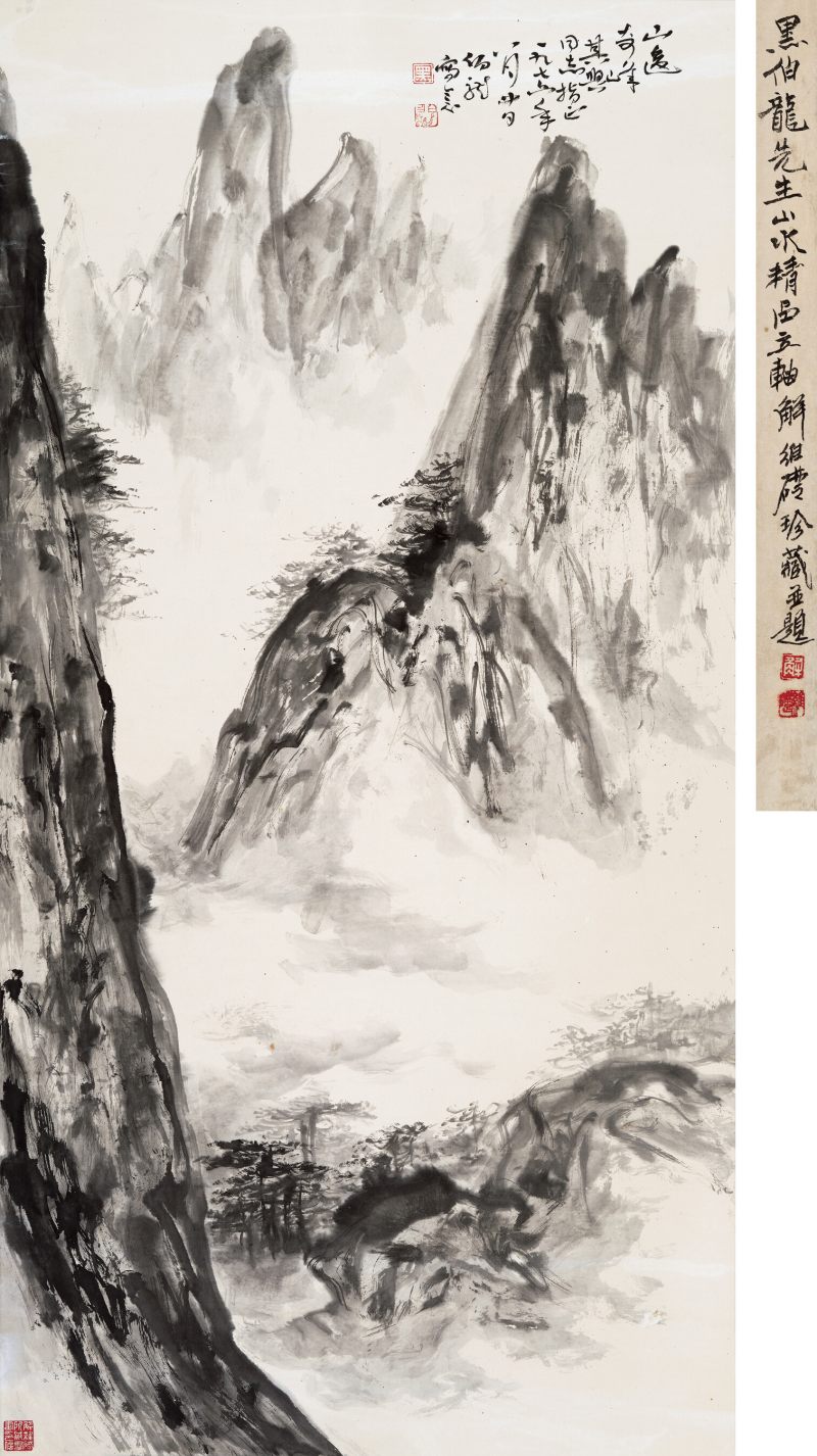 1976年作 黑伯龙 山逸奇峰 - 图1