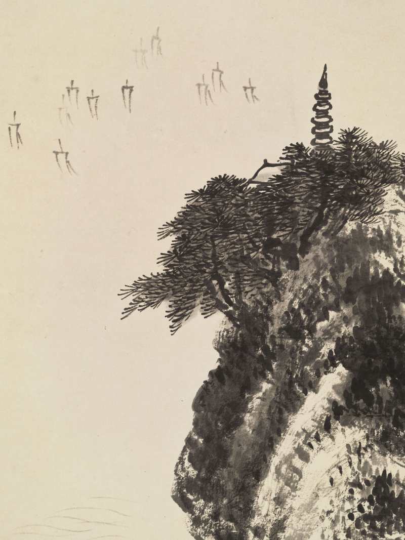 壬午（1942年）作 胡佩衡 征帆无际 - 图7