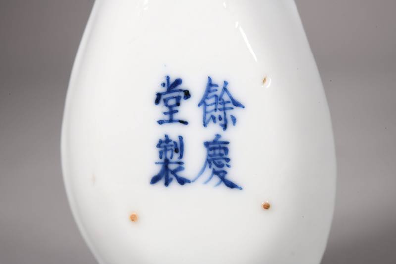 清晚期 青花、粉彩花鸟、鱼藻、云龙、缠枝莲纹匙五十只 - 图12