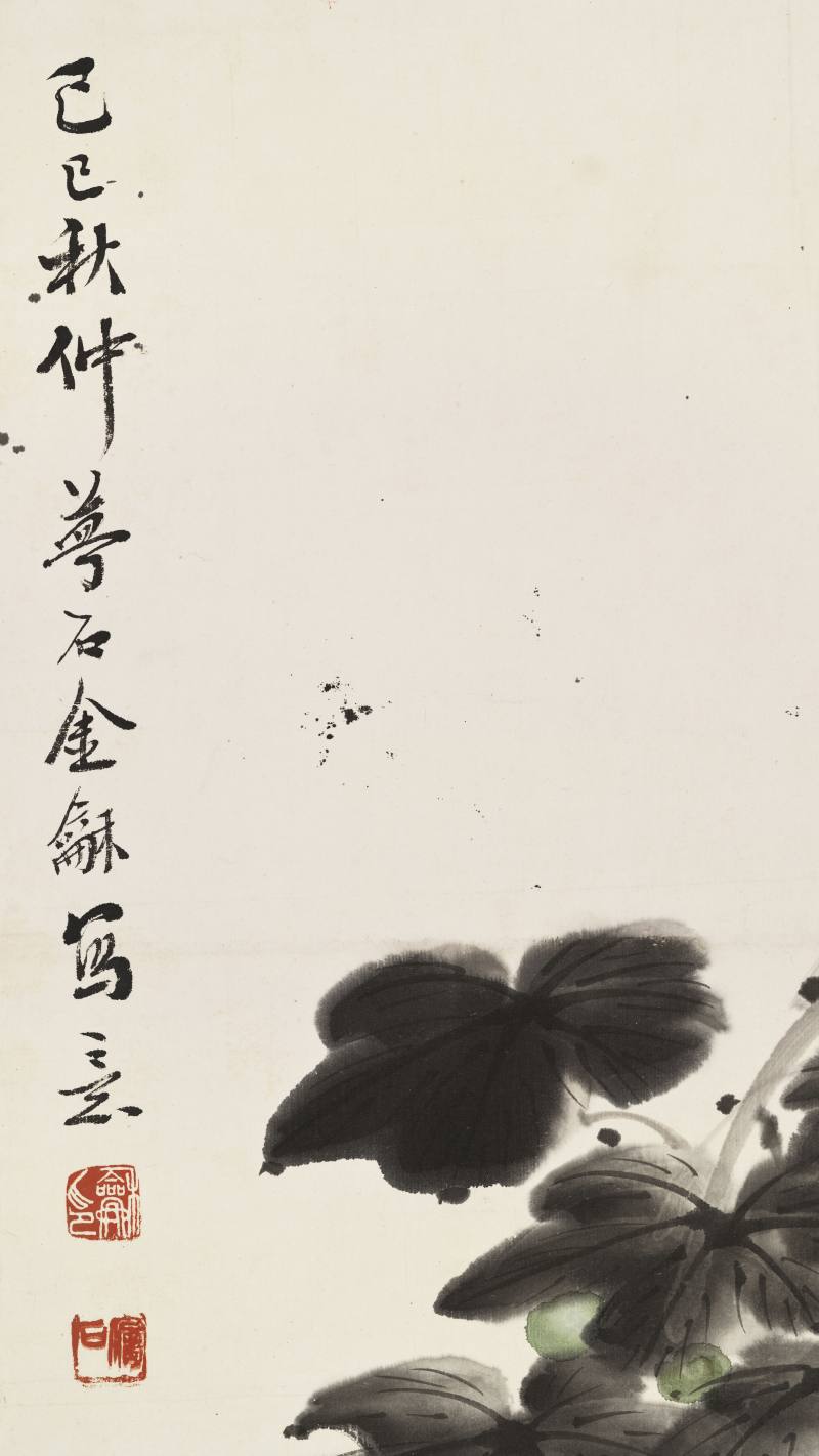 己巳（1929年）作 金梦石 松鼠葡萄 - 图11