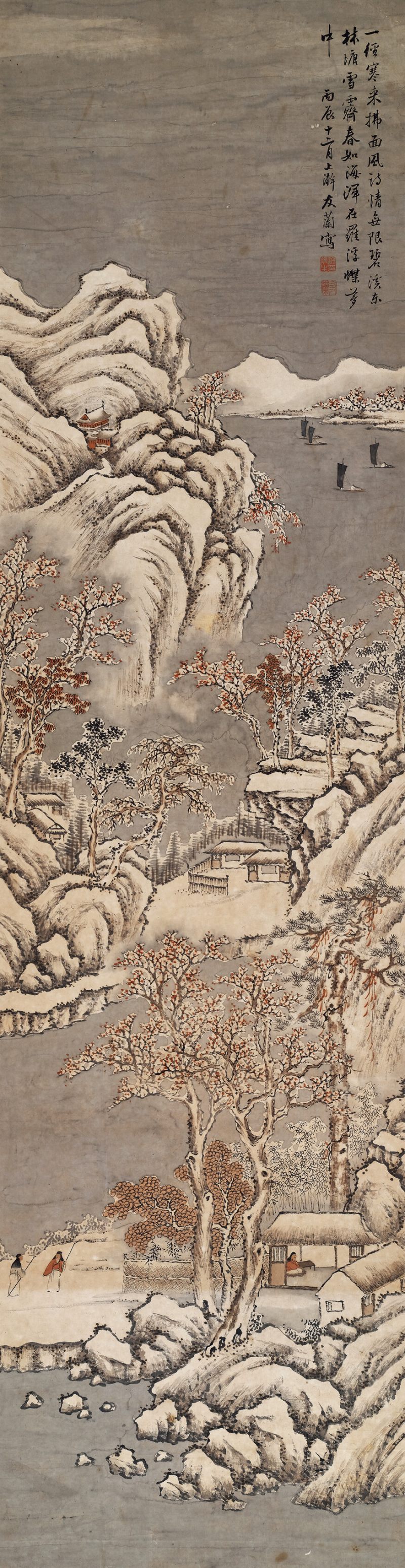 许友兰 雪景山水