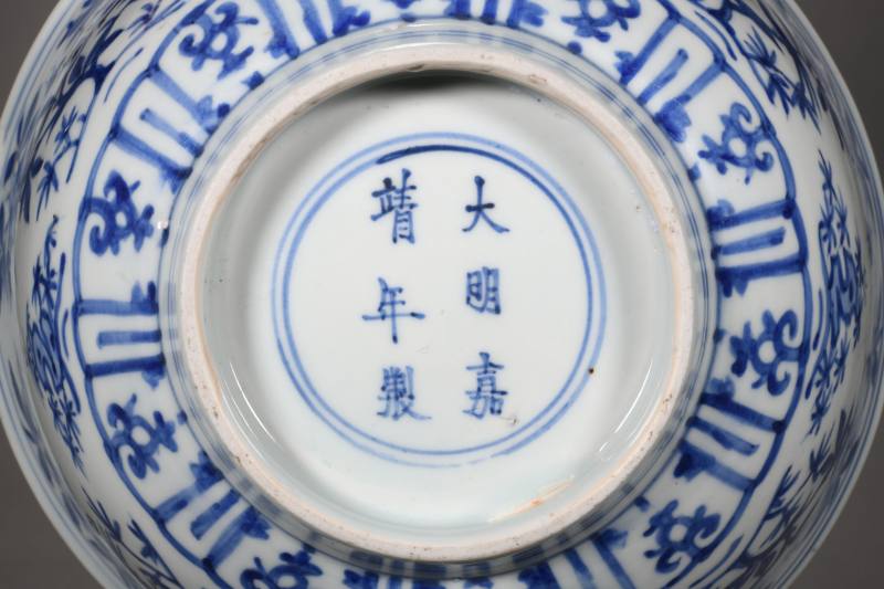 明嘉靖 青花花鸟纹大碗 - 图4