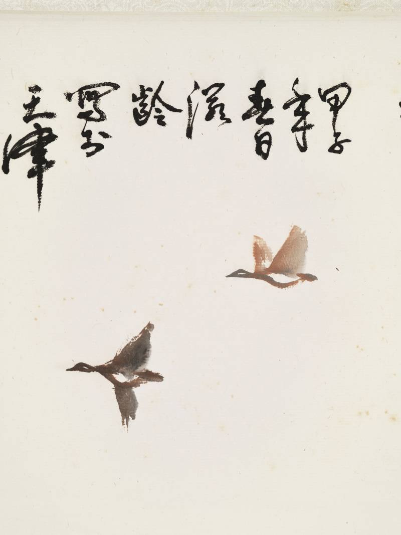 甲子（1984年）作 杜滋龄 昭君出塞 - 图11