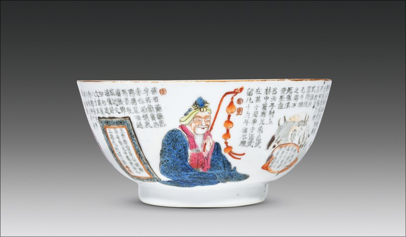 清 粉彩无双谱人物诗文碗 - 图1