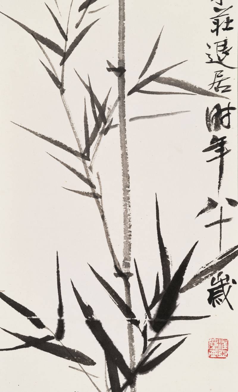 甲寅（1974年）作 汪亚尘 直上青云 - 图5