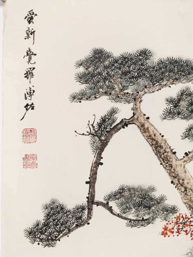 溥佐 松下双骏 - 图4