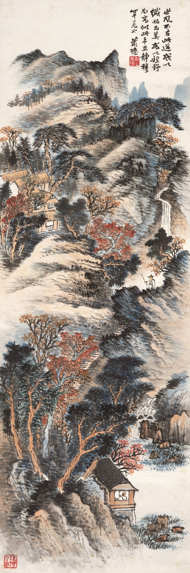 萧愻 秋山寻幽