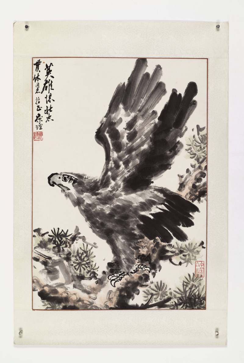 丙寅（1986年）作 何康理、刘冠廷、郭风惠 书画三帧 - 图2
