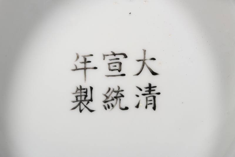 清晚期 粉彩穿花凤纹大碗 - 图3