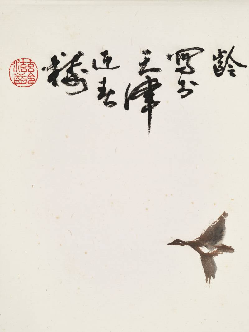 甲子（1984年）作 杜滋龄 昭君出塞 - 图12