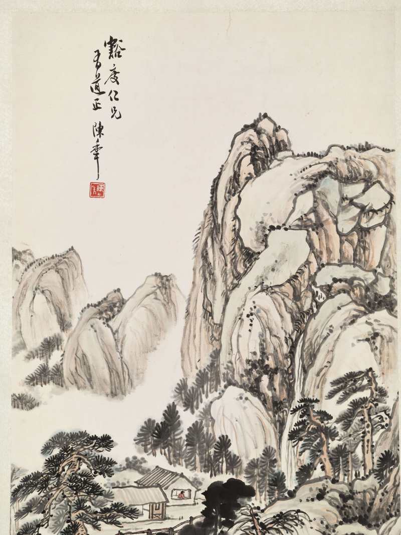 陈半丁 松山访友 - 图3