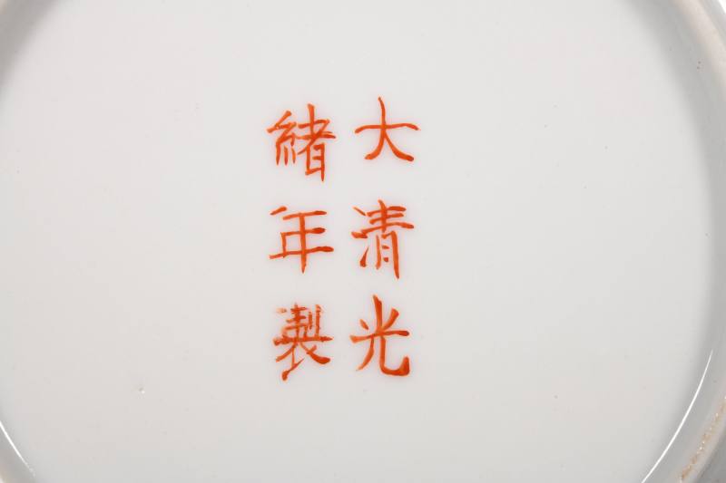 清光绪 金地粉彩百花纹壶、杯、盘六十二只 - 图6