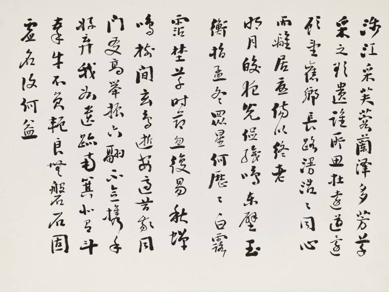 甲戌（1934年）、癸酉（1933年）、己巳（1929年）作 汪琨、杨了公 对题山水卷 - 图22