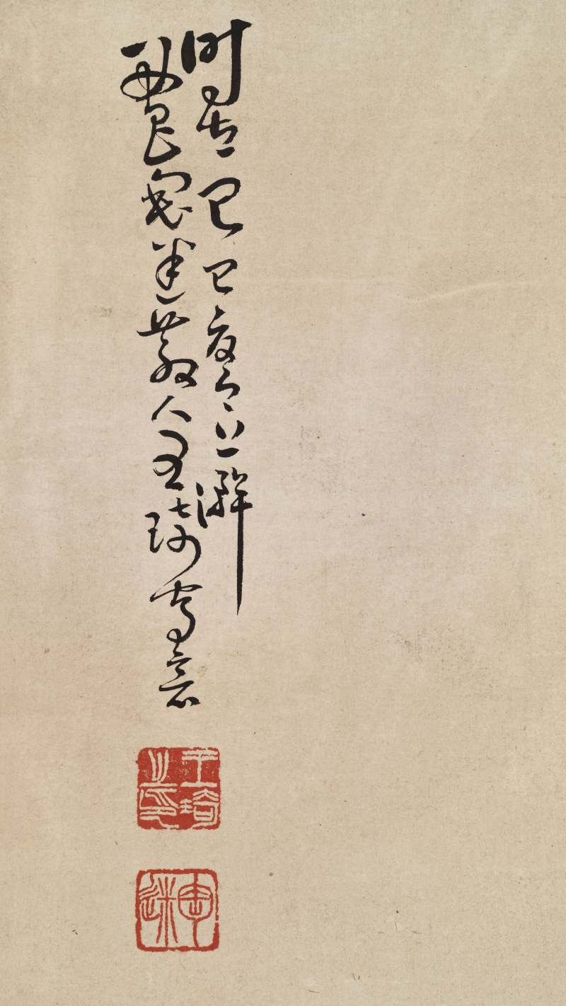 己巳（1929年）作 王琦 授书图 - 图10