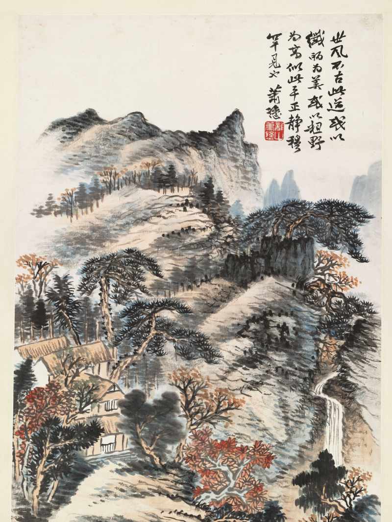 萧愻 秋山寻幽 - 图3