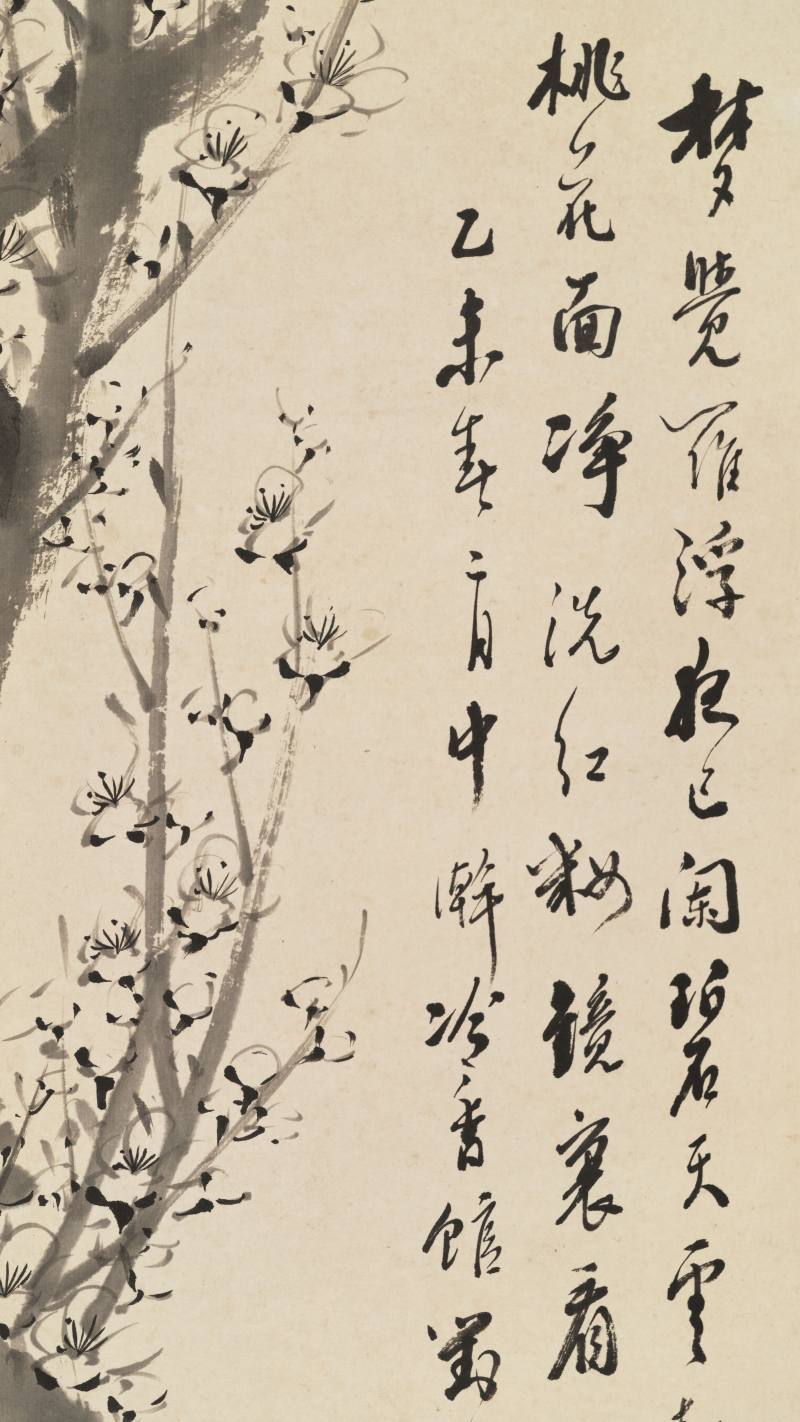 乙未（1895年）作 金心兰 墨梅 - 图13
