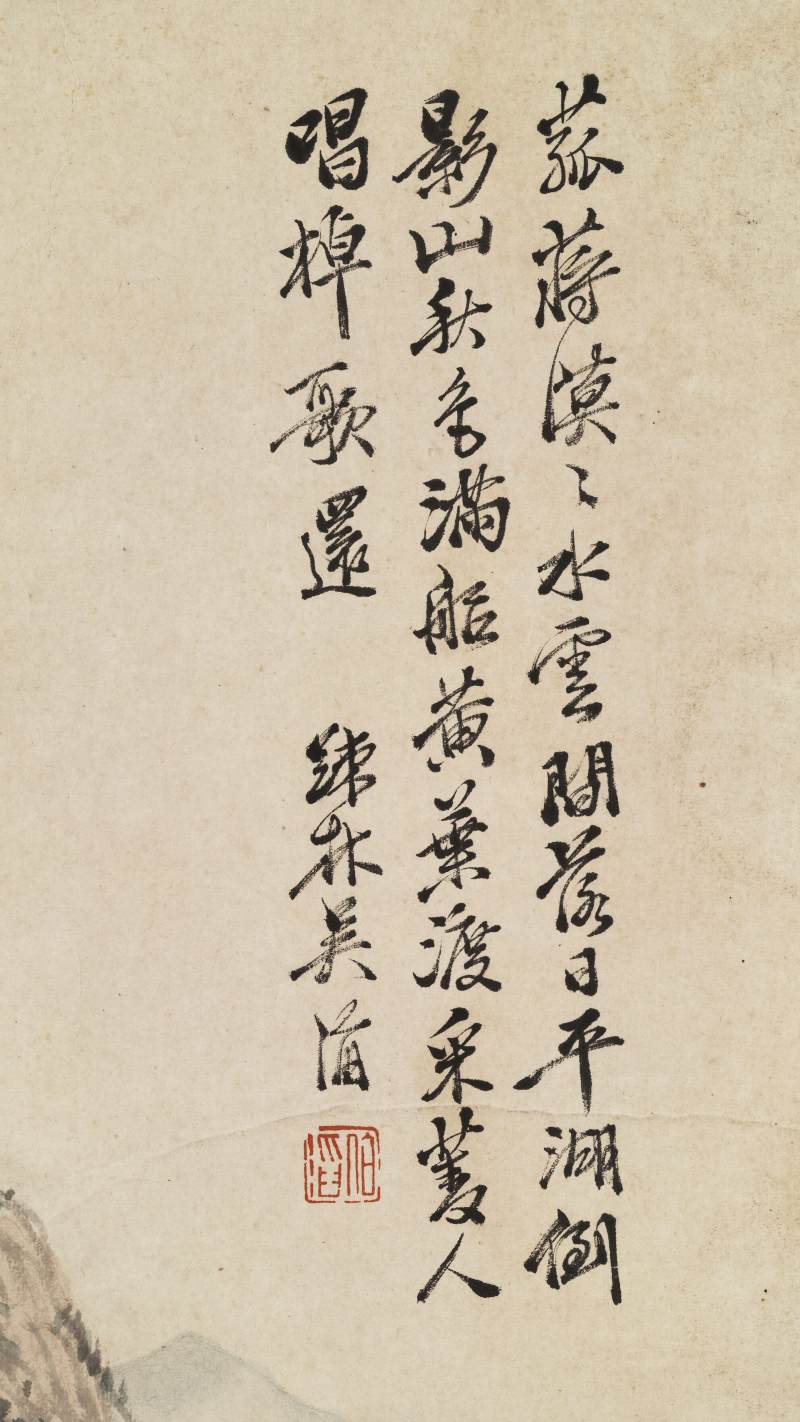 癸未（1883年）作 吴滔 山水四屏 - 图36