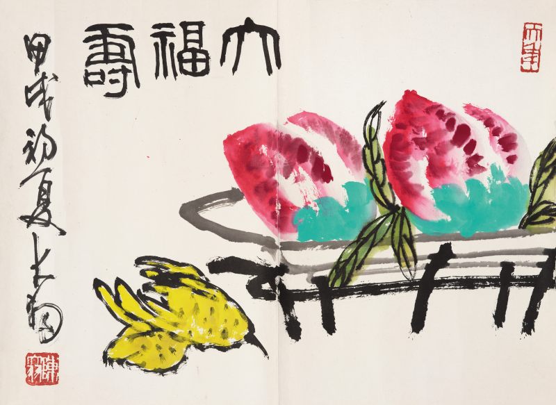 甲戌（1994年）作 陈大羽 大福寿 - 图1