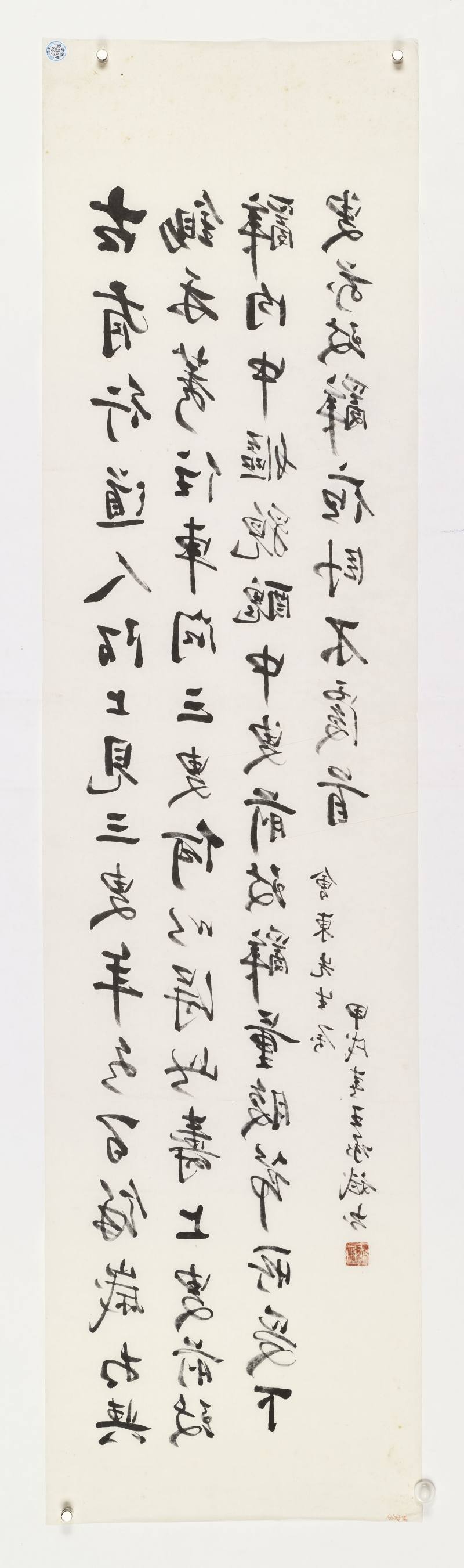 甲戌（1934年）作 王承斌、郑诵先 行书故事、章草诗句 - 图7