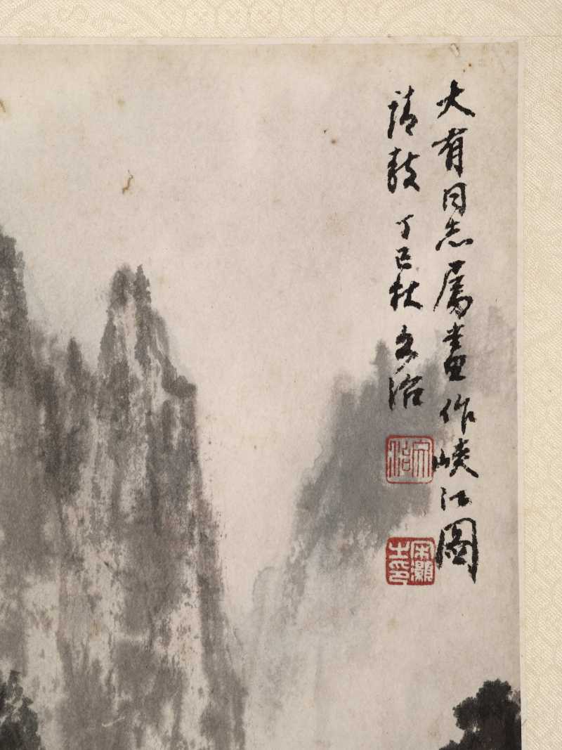 丁巳（1977年）作 宋文治 峡江行 - 图9