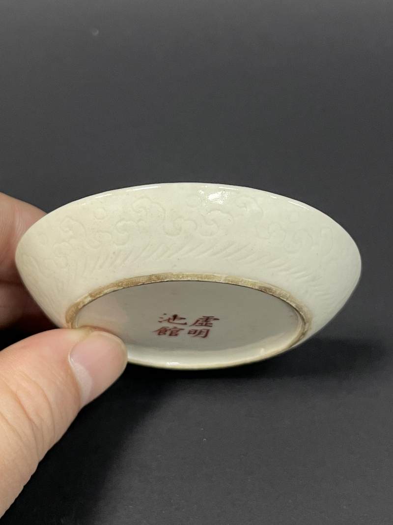 清乾隆 浆胎仿定釉暗刻狮球图小盘一对 - 图10
